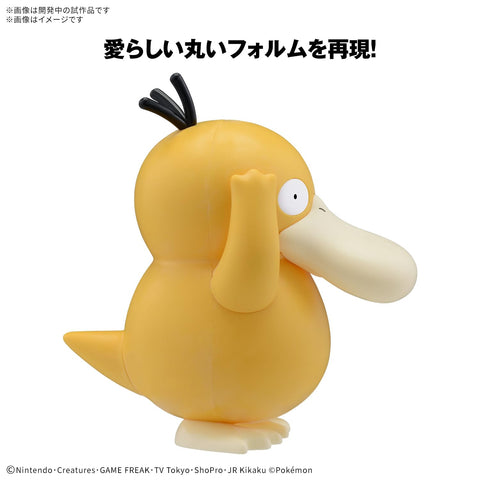BANDAI SPIRITS 萬代 Spirits神奇寶貝 Plamo Collection 快速!!21 柯達克 已分色塑膠模型