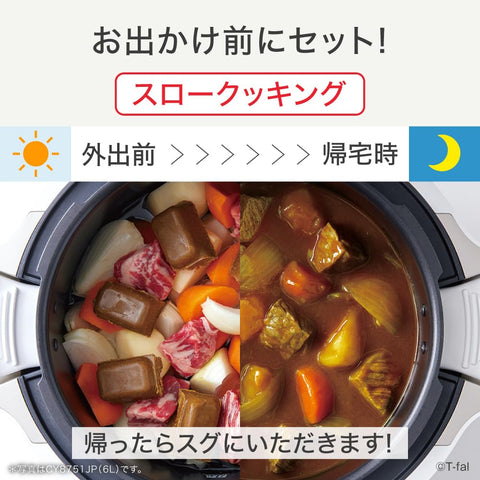T-fal 特福 壓力鍋 3L 內建250 食譜 "烹飪 黑色" 適用於慢烹飪 壓力烹飪 CY8768JP