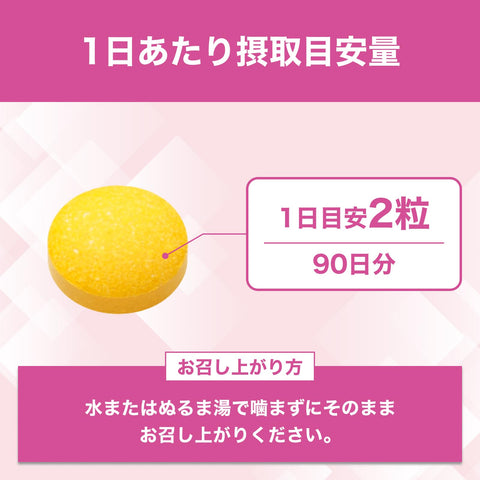 DHC ビタミンBミックス 90日分 (180粒)