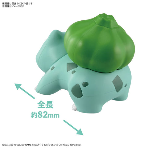 BANDAI SPIRITS(バンダイ スピリッツ) ポケモンプラモコレクション クイック!! 13 フシギダネ 色分け済みプラモデル