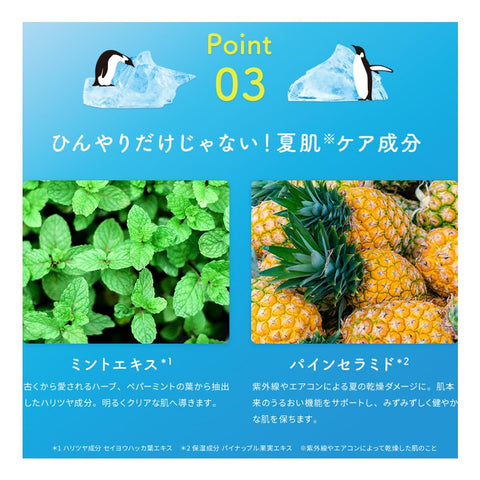 LuLuLun プレミアムルルルン ひんやりマスク 1枚入×5袋 フェイスパック 肌荒れ 毛穴 パック 顔 夏 冷感
