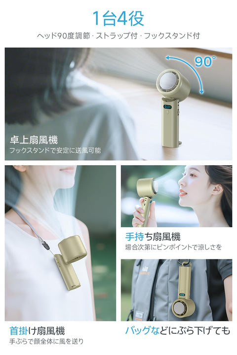 携帯扇風機 超高速暴風 【-25℃瞬間冷却・10000mAh大容量】 ハンディファン 冷却プレート付き 100段階風力調節 手持ち/首掛け/卓上/吊り下げ4way 7枚羽根 強力 USB充電式 手持ち扇風機 24時間持続 90°角度調整 ネックストラップ付き LED残量表示 軽量 小型 ミニファン 熱中症対策 暑さ対策 コンパクト 静音 アウトドア オフィス ギフト (カーキグリーン)