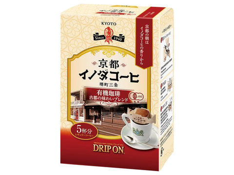 キーコーヒー ドリップ オン 京都イノダコーヒ 有機珈琲 古都の味わいブレンド 5袋 (5杯分),ドリップコーヒー,レギュラーコーヒー