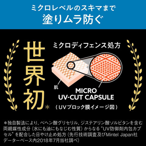 Biore UV Aqua Rich 水潤精華 100g 防曬乳 SPF50