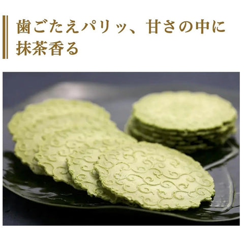 Ito Kyuemon Uji Matcha Crackers, Uji Green Tea Crackers, Uji Green Tea Crackers, 24 Pieces