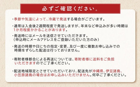 六花亭 ザ・マルセイ 19個入 [023-0012]