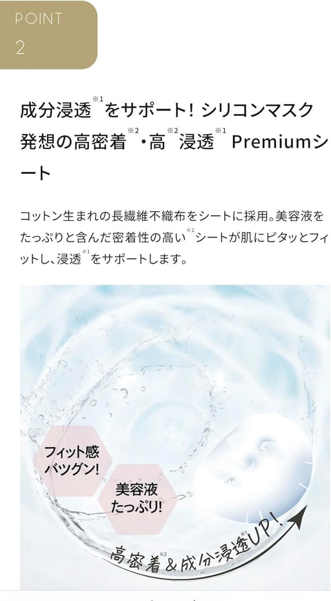 Quality First Derma Laser Super AZ100 Mask, Pack of 7, Azelaic Acid