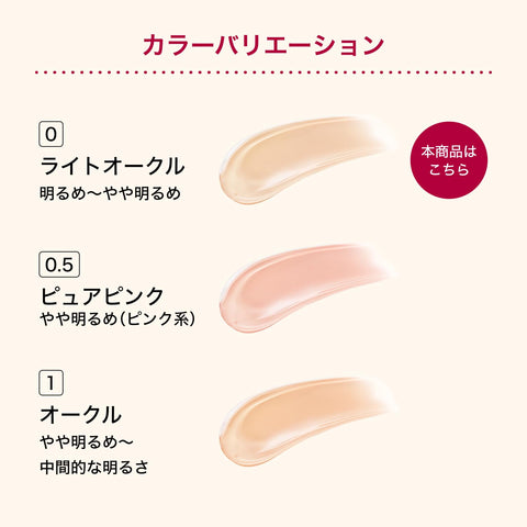 Integrate インテグレート プロフィニッシュクッション 0 ライトオークル ファンデーション 無香料 0 ライトオークル (明るめ~やや明るめ) 本体 12g