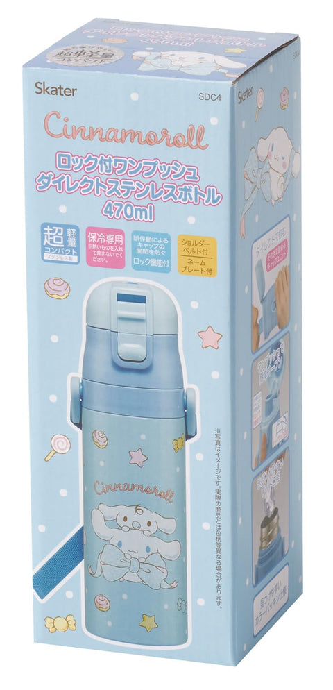 Skater SDC4 Children's Stainless Steel Water Bottle, Direct Drinking, 16.5 fl oz (470 ml), Children's Friendly Lightweight Type, Sanrio Cinnamoroll, Big Ribbon, For Girls, Cold Insulation, Water
