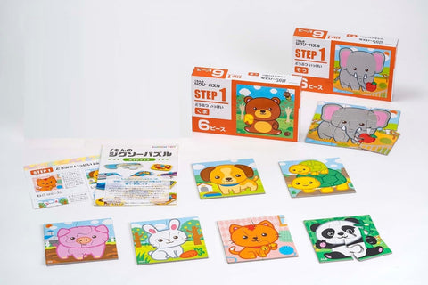 KUMON PUBLISHING JP-14 STEP1 Jigsaw Puzzle, Lots of Animals, Educational Toy, Children’s Jigsaw Puzzle, 2 Pieces / 3 Pieces / 4 Pieces / 6 Pieces, Ages 1.5 and Up