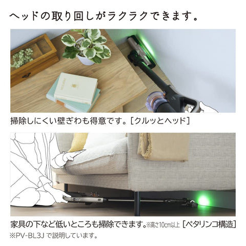日立 掃除機コードレス スティッククリーナー 軽量 1.1Kg 自走式 LEDライト PV-BL3J ラクかるスティック 日本製 シャンパンゴールド ハンディクリーナー スタンド付き