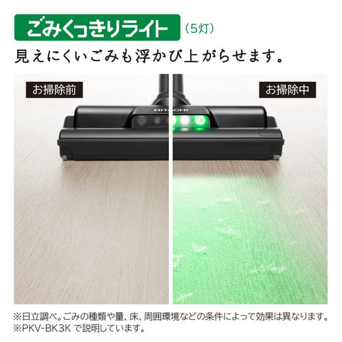 日立(HITACHI ) 吸塵器 輕裝紙盒式 棒狀吸塵器 PKV-BK3K V 淡薰衣草 日本製造 強力功率 輕量 自走式