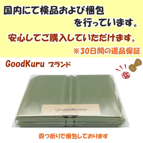 GoodKuru 桑拿墊 顏色可選 折疊 臀部墊 1個 輕便 小巧 防水 三溫暖用品 (卡其色)