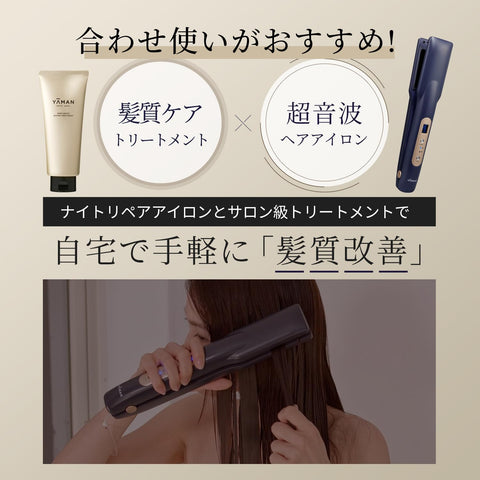 YJHB4L1 護髮素