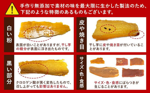 ご当地風土 焼き干し芋 200g 国産 無添加 熊本県産100%のさつまいもを使用 ねっとり もっちり 甘味の強い 熟成 紅はるか 使用