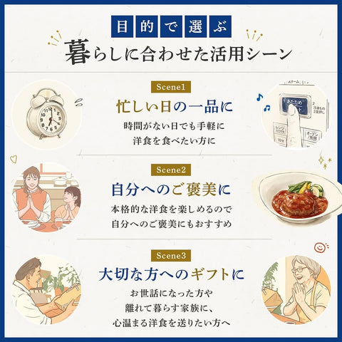 速食食品 小菜 配菜 汉堡 炖菜 10餐 混装 国产干燥蔬菜 套装 神户开花亭 常温保存
