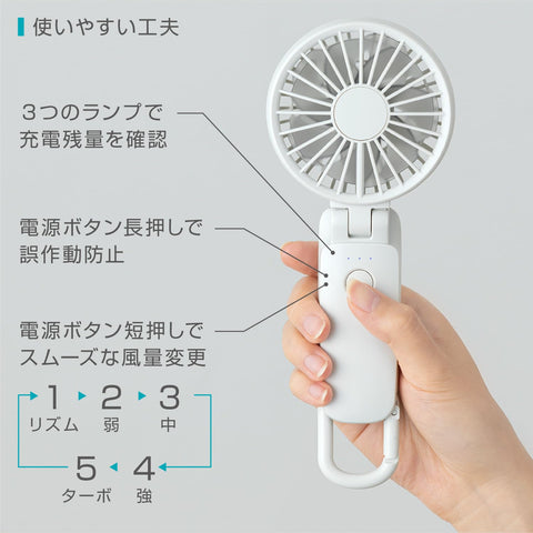 RHYTHM 手持風扇 2025 大風量 靜音 3WAY (手持式 掛脖 桌上) [國內廠商] 5檔氣流 Type-C對應 帶登山扣&掛繩 小型 便攜式風扇 Silky Wind Mobile 3.2 淺藍色 9ZF040RH04