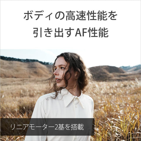 SONY(Sony) 廣角變焦鏡頭 全尺寸 FE 16-25 mm F2.8 G G鏡頭 數位單眼相機α[E卡口]使用 原廠鏡頭 SEL1625G