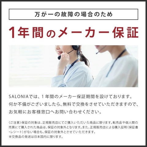 SALONIA サロニア ストレートアイロン ヘアアイロン 24mm SL-004SANV ネイビー