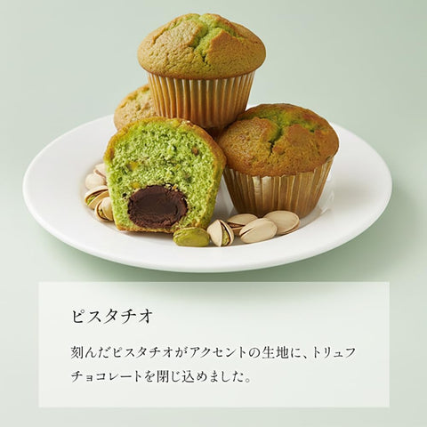 BOULMICH BOULMICH 迷你松露蛋糕 (16個裝(當天發貨)) 禮物 禮物 人氣 訂購 甜點 混裝 家庭慶祝 生日回禮 年終 年終 年終