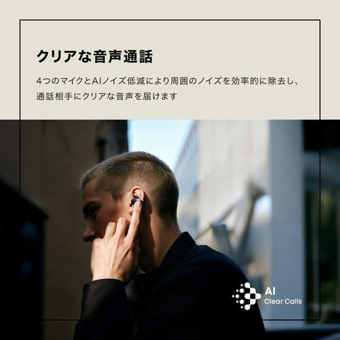 Anker 사운드코어 에어로클립 (블루투스 5.4) [오픈이어 무선 이어폰/이어커프/IP55 방진/방수 표준/최대 32시간 재생/멀티포인트 연결] 미드나잇 블랙