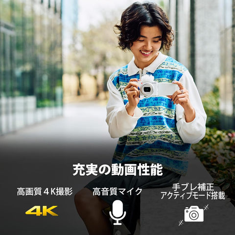 SONY(索尼) 小型数码相机 VLOGCAM Vlog用相机 ZV-1II 射击手柄套件(同包装握柄:GP-VPT2BT白色、电池盒+1个) 附带窗屏 18-50mm F1.8-4.0 变焦镜头 白色 ZV-1M2G W