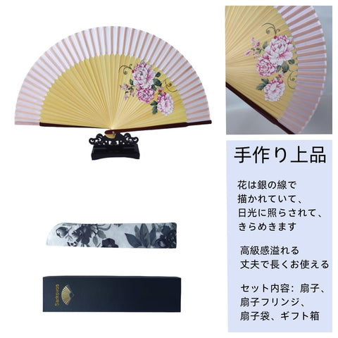 Sarkovos 和風扇子, レディース用竹製扇子, 浴衣・夏着物用, 花柄, 扇子袋付き, ピンク