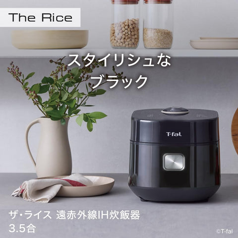 T-fal 电饭煲 3.5合一 独居 远红外线 高火力IH 一口即可直火蒸煮至大米芯 颗粒立 球形锅 "The Rice 远红外线IH电饭煲" 带切割板 黑色 RK8818JPA
