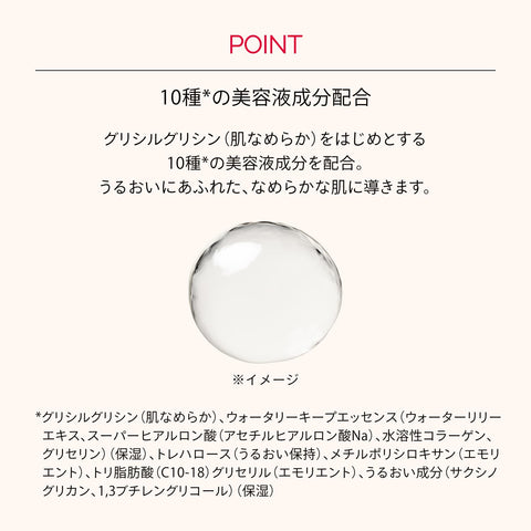 マキアージュベースメイクセット エッセンスベース EX ピュアアイボリー30g+ファンデーションサンプルつき SPF50+・PA++++ ｜ 化粧下地 美容液 ｜ クリーム状 ｜ ホワイトフローラルとシトラスの香り ｜ つや 透明感 化粧持ち スキンケア