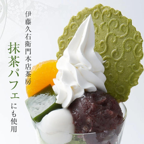 伊藤久右卫门 宇治抹茶仙贝 薄叶绿 煎饼 24片