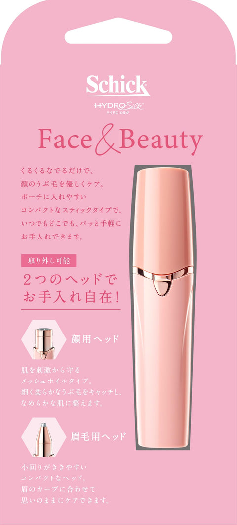 Schick Hydro Silk Face & Beauty 女性使用 臉部刮鬍刀 臉部 眉型 1個 (x 1) 刮鬍刀 女士 刮鬍刀 Ubuh