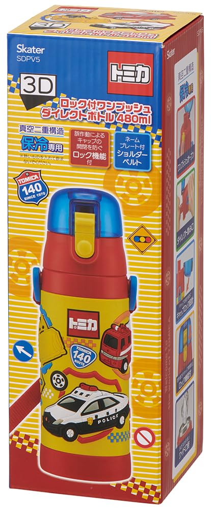 Skater 儿童用 不锈钢水杯 直饮 480毫升 Tomica 儿童友好轻量型 男孩 保冷专用 3D立体印刷waterbottle 运动水壶 可爱 儿童 儿童 水瓶 SDPV5-A