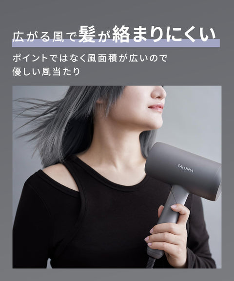 SALONIA 살로니아 부드러운 샤인 드라이어 대풍량 속건 경량 헤어드라이어 블랙