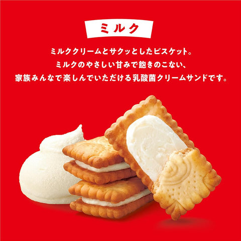 江崎格力高 Bisco 迷你包 江崎格力高 bisco glico 乳酸菌奶油三明治饼干 牛奶奶油 5片×20包