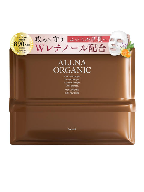 Oruna Organic Face Pack, Additive-Free Pack, For Faces, 30 Pieces, Pore Care, Moisturizing (Normal/Retinol)