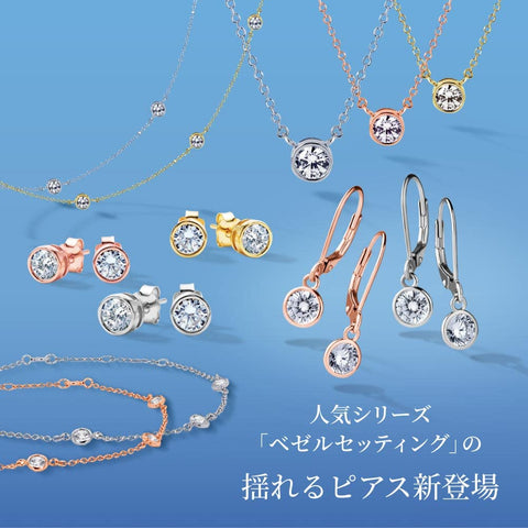 Gift from New York フープピアス レディース プラチナ K18 ピンクゴールド 加工 揺れる ピアス エタニティ 金属アレルギー対応 ブランド 女性