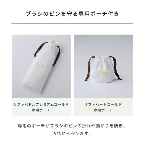 【Official Store Exclusive】ReFa Heart Gold/ReFa HEART GOLD with Shopper Set