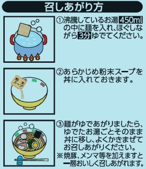 マルちゃん まんぞくの一杯 しょうゆ (83g×5食パック×6袋 / 計30食 ) インスタントラーメン 即席 ラーメン ( 香味野菜と胡椒を利かせた 醤油味 スープ ) 醤油ラーメン 東洋水産