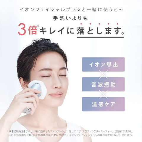 SALONIA 特浓泡沫