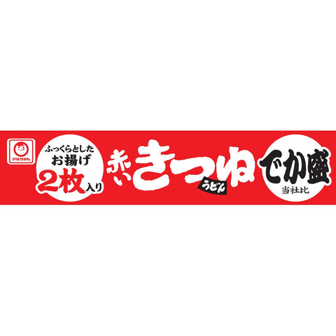 Maruchan 红色狐狸乌冬面 东 136克 ×12个