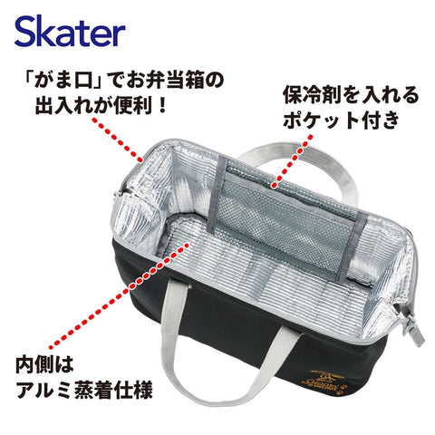 Skater KGA2-A Insulated Lunch Bag, Large Size, Snoopy, Gold, Width 10.2 x Depth 5.1 x Height 7.5 inches (26 x 13 x 19 cm)