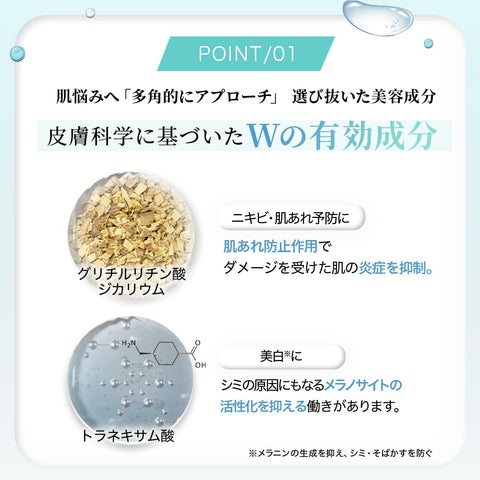 藥用 專業活性 集中護理面膜 單包 3片裝 (面膜 傳明酸 CICA 蘆薈提取物 粗糙肌膚 粉刺護理 粗糙肌膚 黑刺護理 粗糙肌膚 西瓜拉提取物 保濕 韓國 化妝品 護膚 居家美容 鹿皮面膜 日常美容面膜 人氣排名)