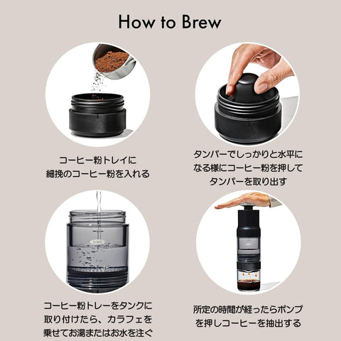OXO 급속 농축 커피 메이커, 콜드 브루 커피 병, 가볍고 휴대가 간편하며 5분 안에 만들 수 있습니다. 한 번에 4컵