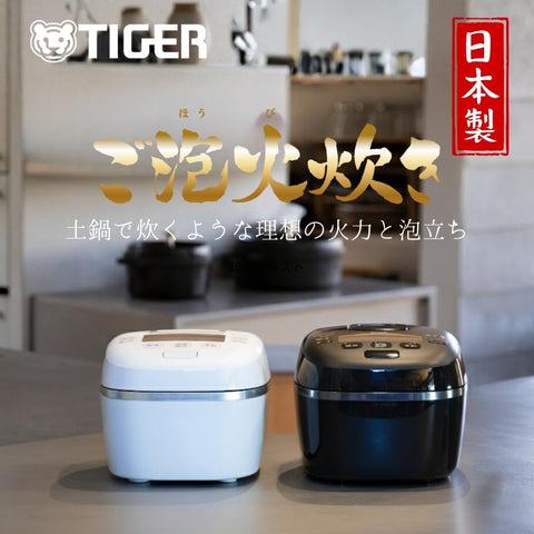 【WEB限定】タイガー魔法瓶(TIGER) 炊飯器 5.5合 圧力IH ご泡火炊き 日本製 粒立ち保温24時間 お手入れ簡単 土鍋かまどコート釜 ブラック JPI-S10NK