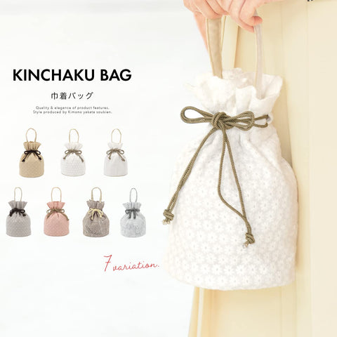 [SOUBIEN] 索维恩 荷包 刺绣 蕾丝 成人式 振袖 毕业典礼 assort-bag0011