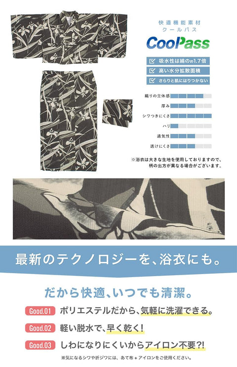 [SOUBIEN] ソウビエン 浴衣 4点 セット セパレート 新二部式浴衣 floro レディース (浴衣/半幅帯/伊達締め/下駄)