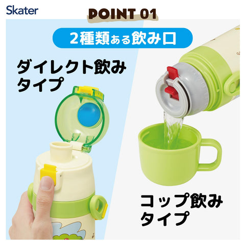 스케이터 (Skater) 어린이용 스테인리스 스틸 물병, 투웨이, 다이렉트 드링크, 470ml, 컵 드링크, 430ml, 어린이용, 경량 타입, 커비, 피크닉, 단열, 물병, 스포츠 보틀, 어린이, 어린이, 물병, SKDC4-A