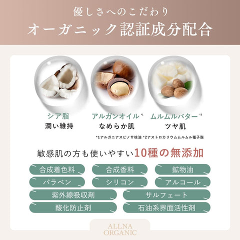 Orna 有機面膜 無添加 面膜 臉部 用 30片裝 毛孔 護理 保濕 (正常/視黃醇)