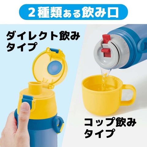 Skater SKDC4-A Children's Stainless Steel Water Bottle, 2-Way Direct Drinking, 16.5 fl oz (470 ml), Cup Drinking 15.2 fl oz (430 ml), Minions, Bob and Friends, Lightweight Type, For Boys, Hot and Cold