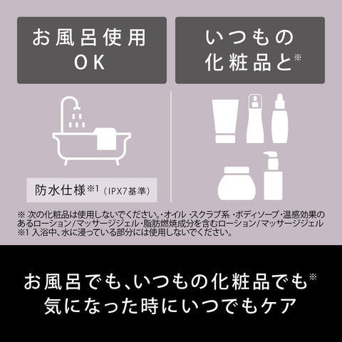 パナソニック リフトケア 美顔器 バイタリフト かっさ 温感 デュアルダイナミックEMS搭載 防水 EH-SP85-K